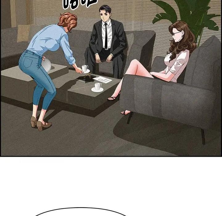 貴婦的專屬保鑣第17話