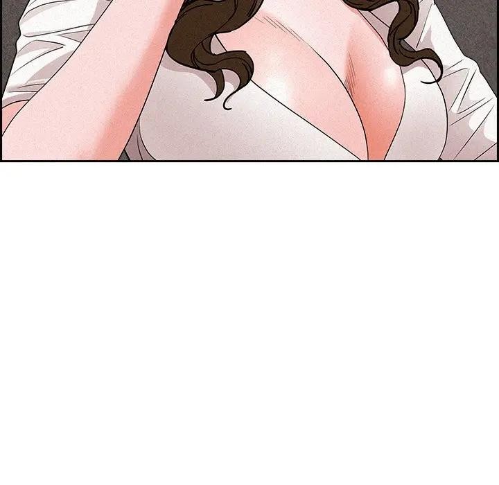 貴婦的專屬保鑣第17話