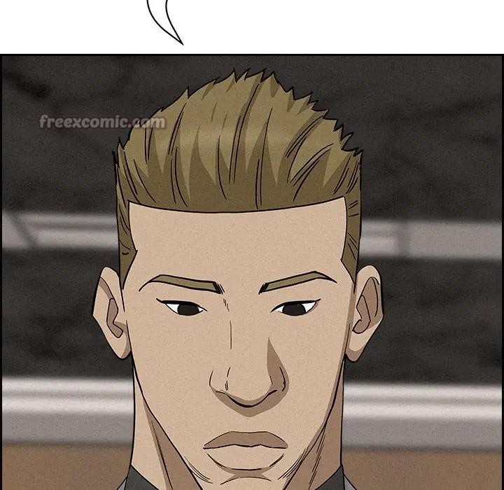 貴婦的專屬保鑣第17話