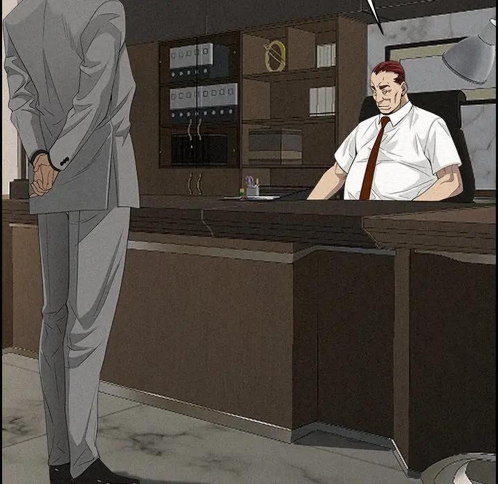 貴婦的專屬保鑣第17話