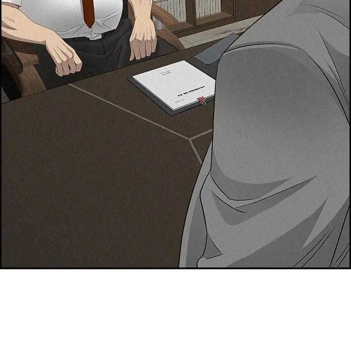 貴婦的專屬保鑣第17話