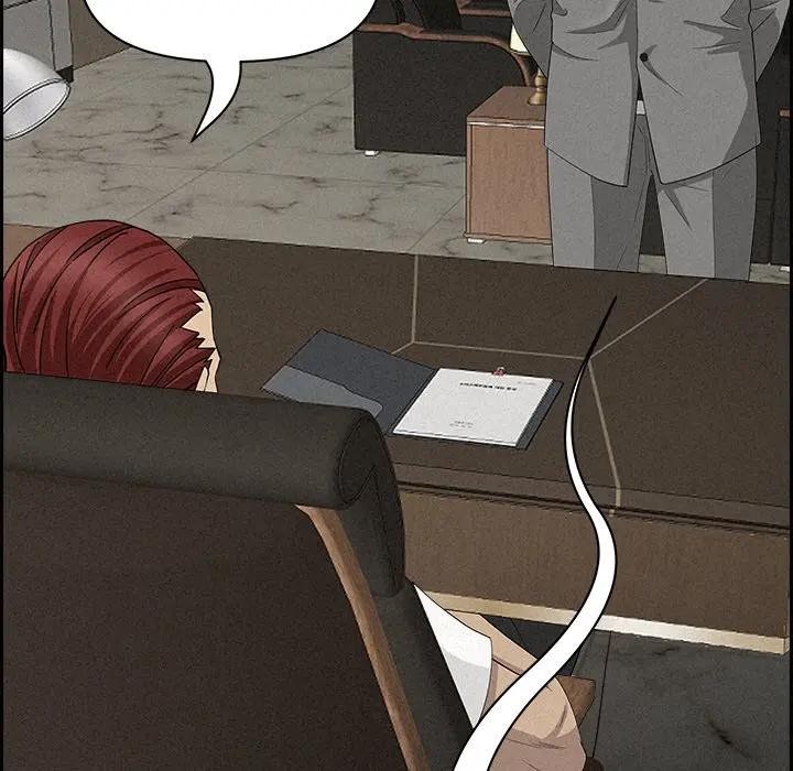 貴婦的專屬保鑣第17話