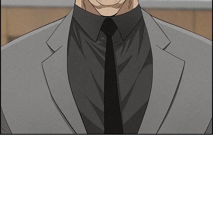 貴婦的專屬保鑣第17話