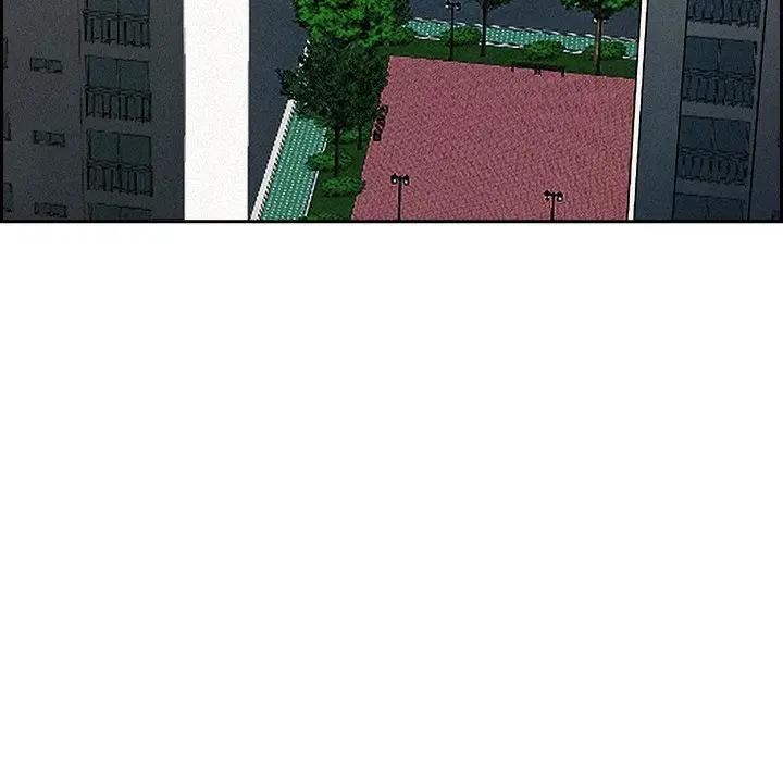 貴婦的專屬保鑣第17話