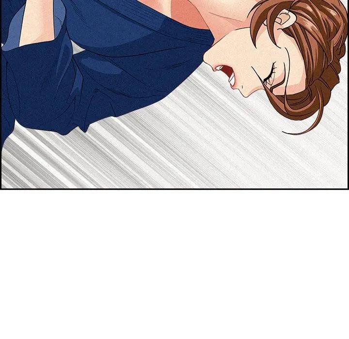 貴婦的專屬保鑣第17話