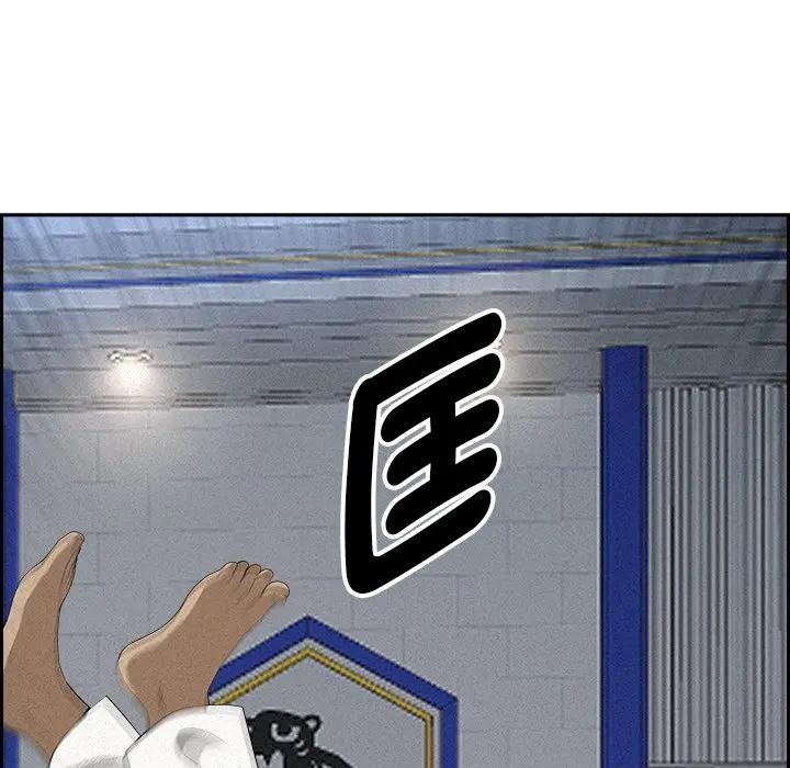 貴婦的專屬保鑣第17話