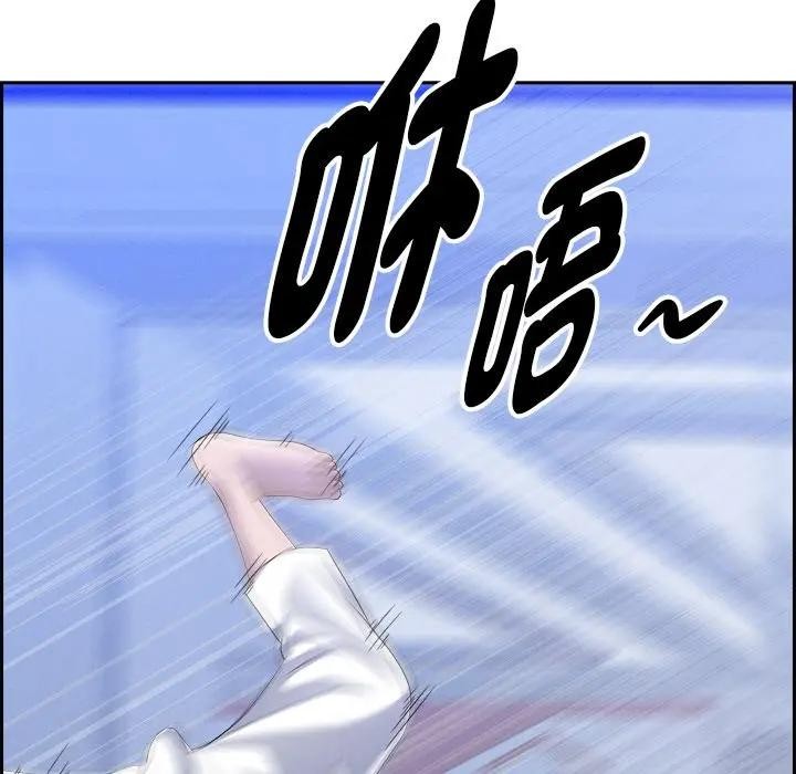 貴婦的專屬保鑣第18話