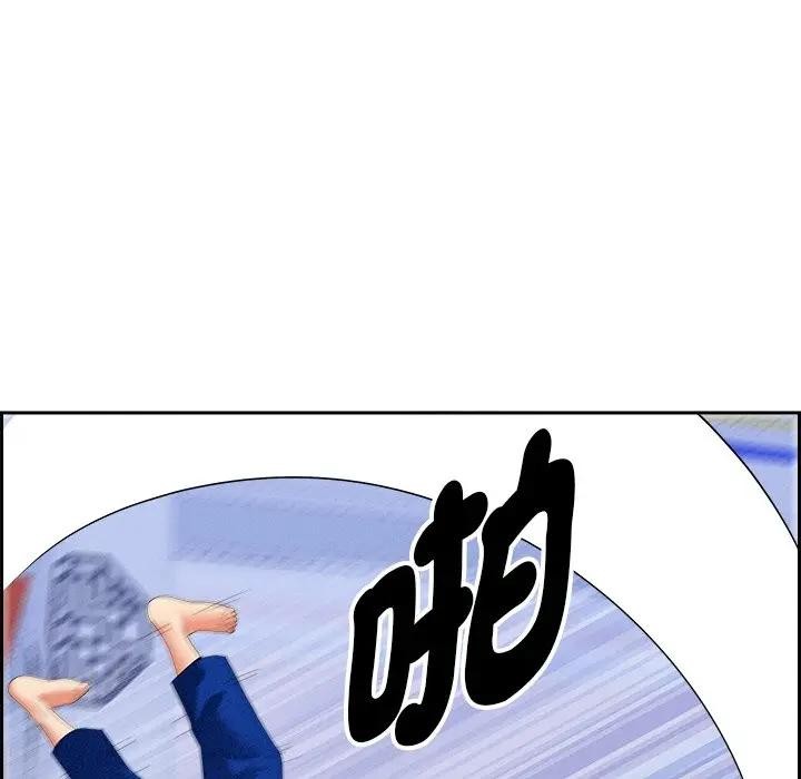 貴婦的專屬保鑣第18話