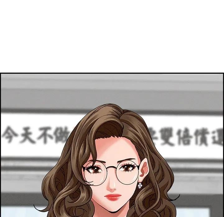 貴婦的專屬保鑣第18話