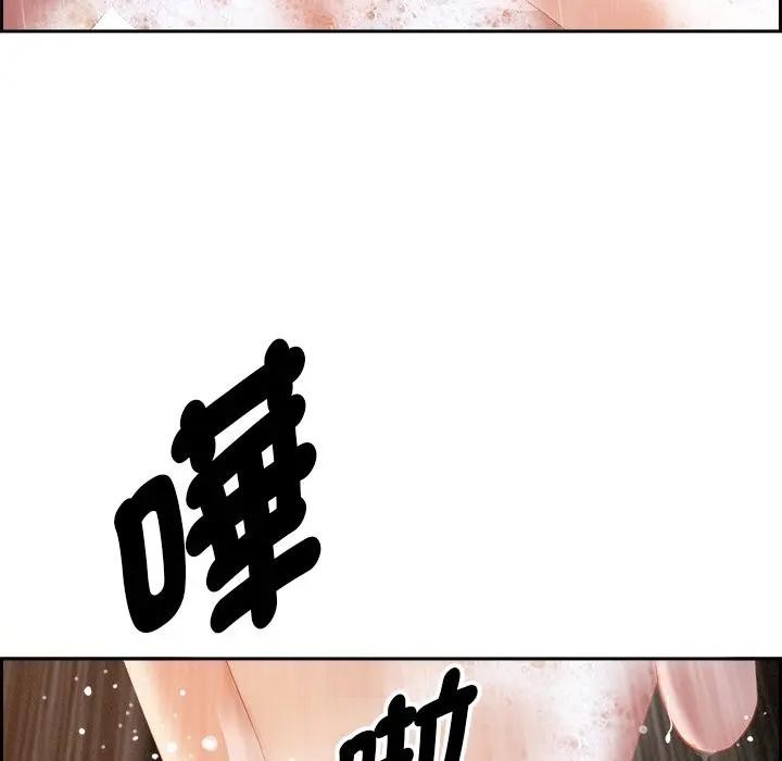 貴婦的專屬保鑣第18話