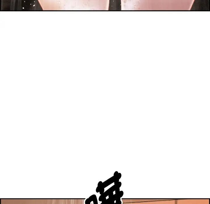 貴婦的專屬保鑣第18話