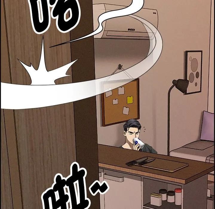 貴婦的專屬保鑣第18話