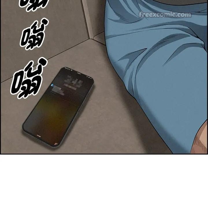 貴婦的專屬保鑣第18話