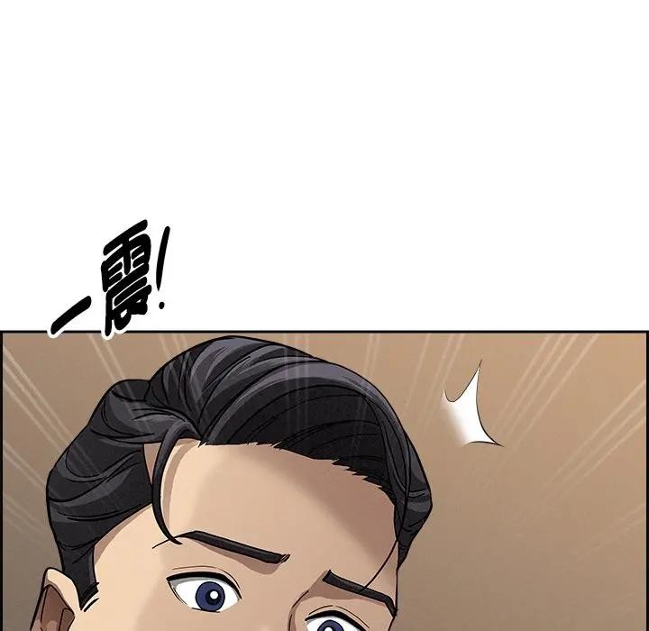 貴婦的專屬保鑣第18話