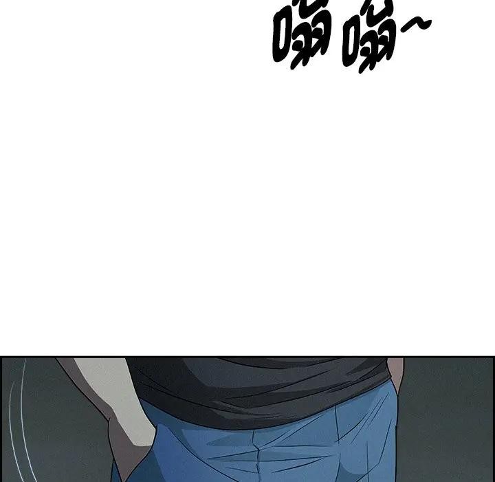 貴婦的專屬保鑣第19話