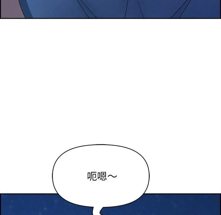 貴婦的專屬保鑣第19話