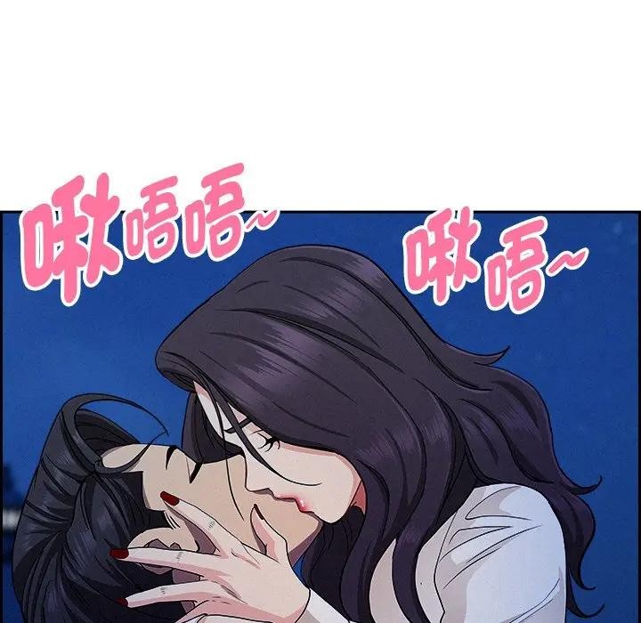 貴婦的專屬保鑣第19話