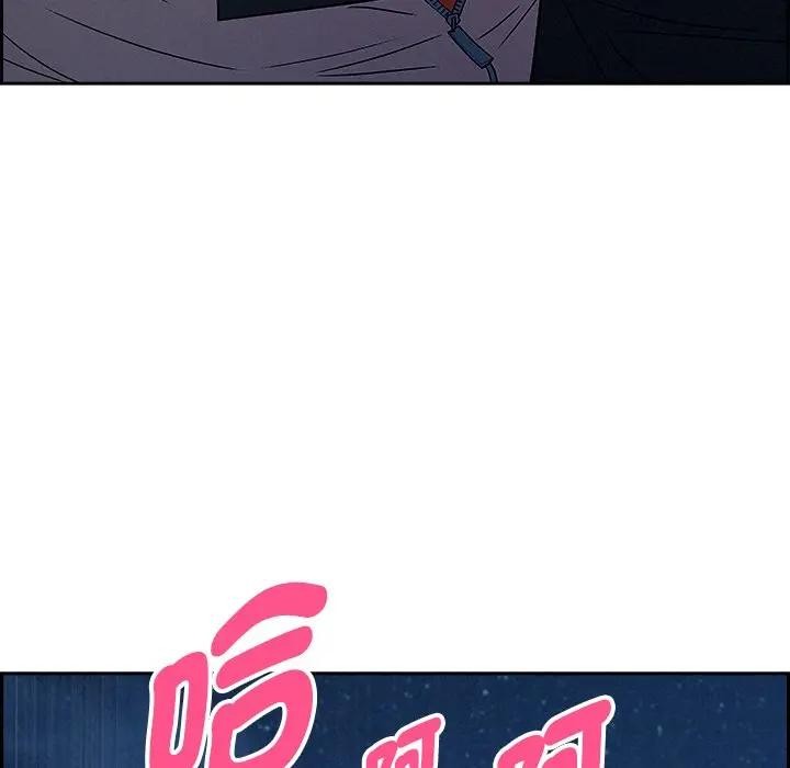 貴婦的專屬保鑣第20話