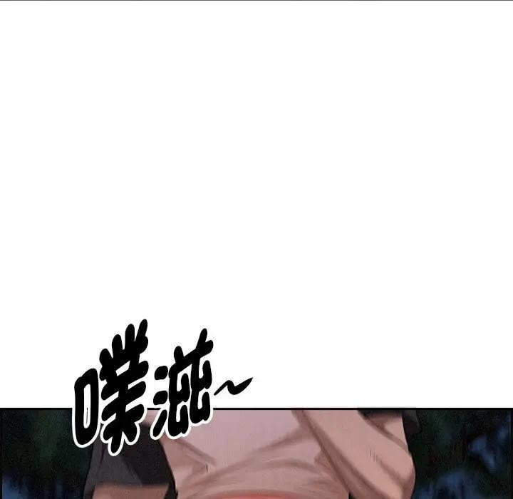 貴婦的專屬保鑣第20話