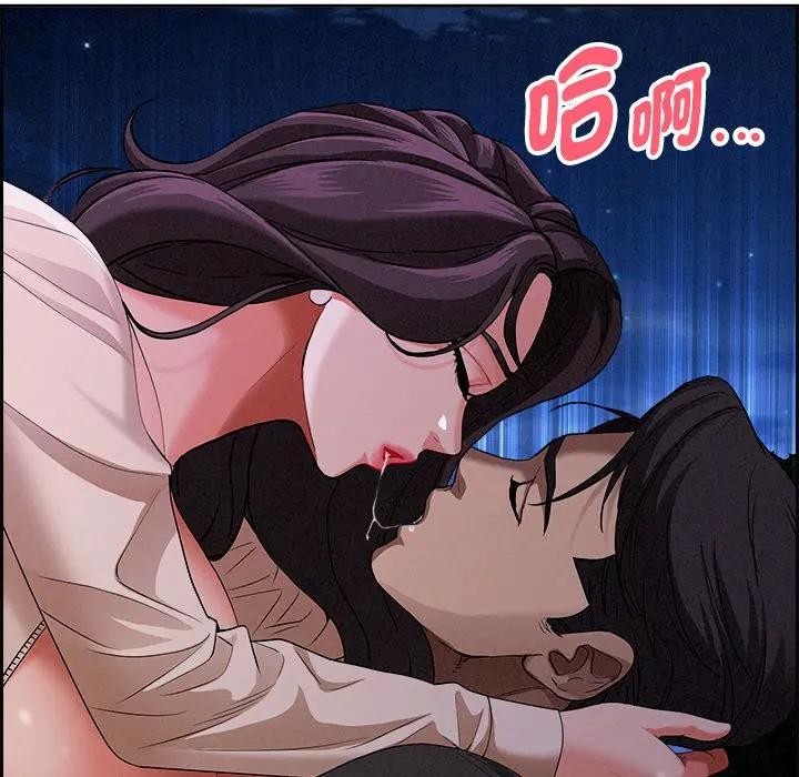 貴婦的專屬保鑣第20話