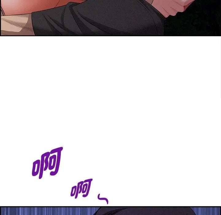 貴婦的專屬保鑣第20話