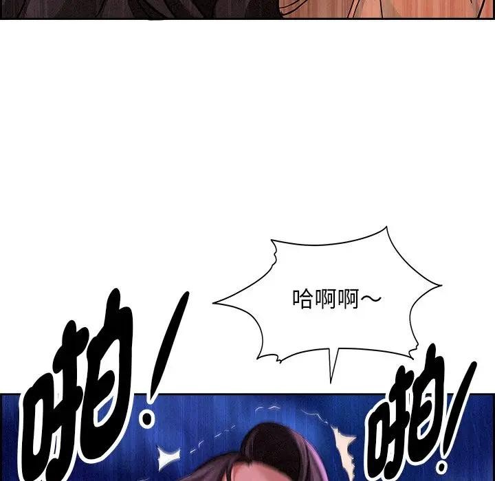 貴婦的專屬保鑣第20話