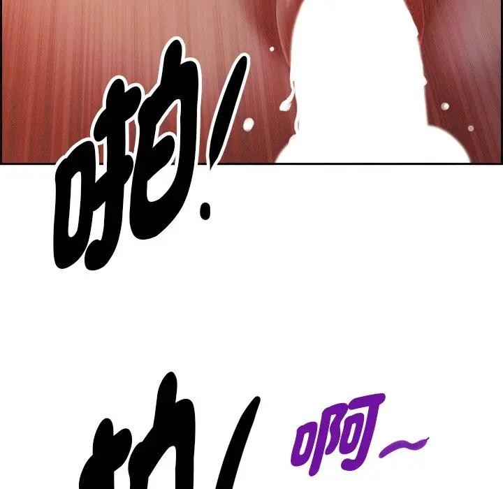 貴婦的專屬保鑣第20話