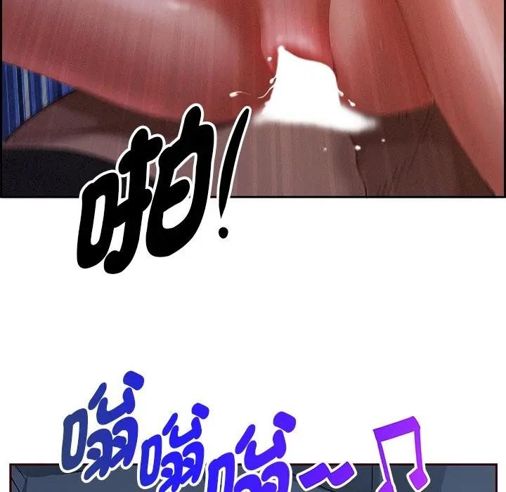 貴婦的專屬保鑣第20話