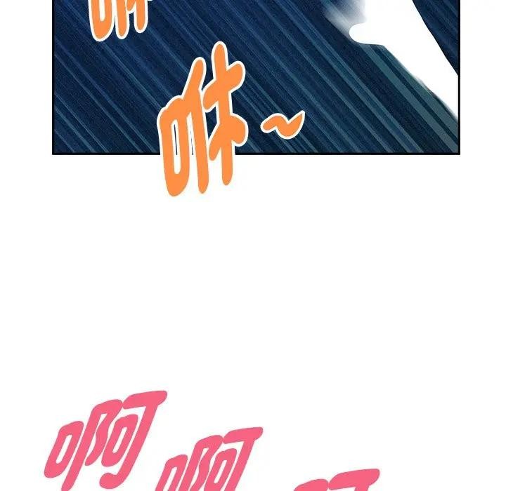 貴婦的專屬保鑣第20話