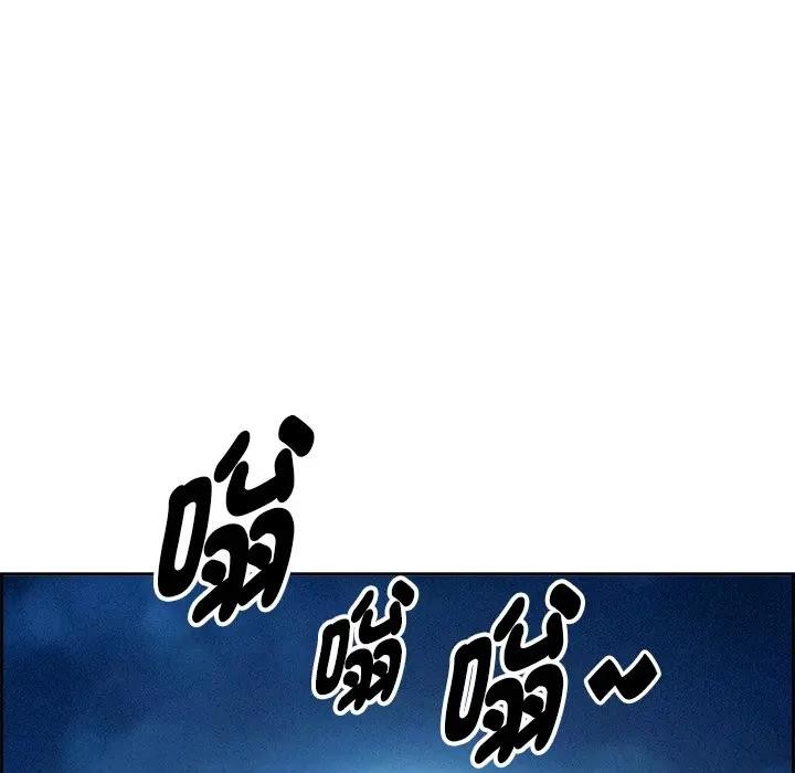 貴婦的專屬保鑣第20話