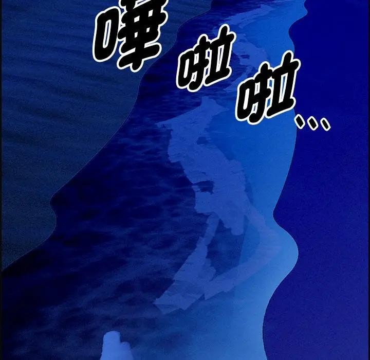 貴婦的專屬保鑣第20話