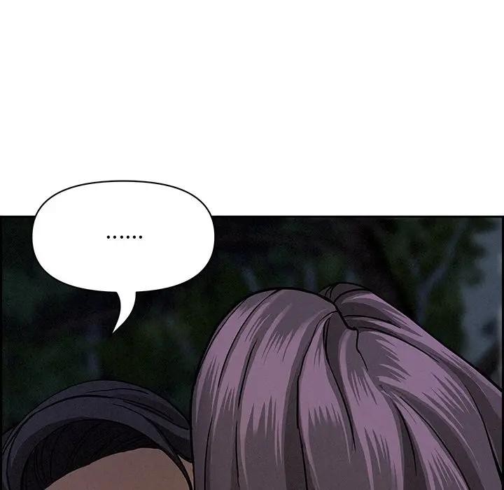 貴婦的專屬保鑣第20話