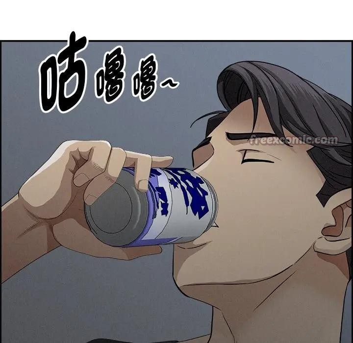 貴婦的專屬保鑣第20話