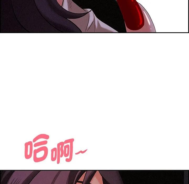 貴婦的專屬保鑣第20話