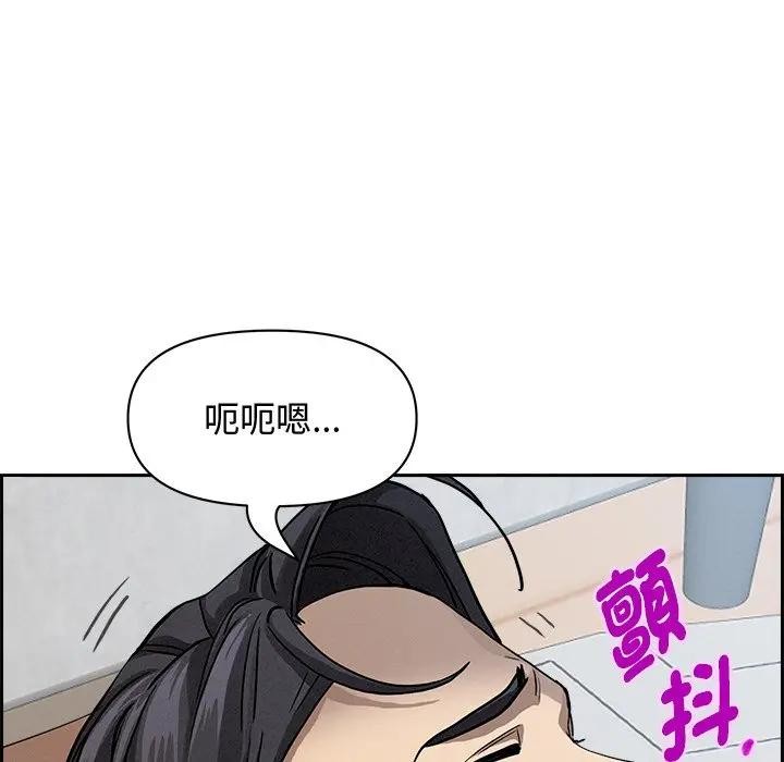 貴婦的專屬保鑣第20話