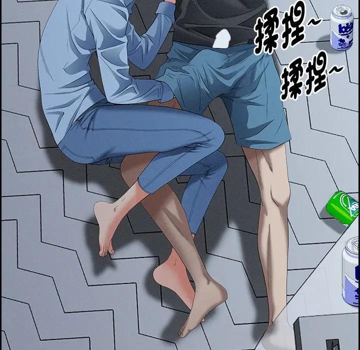 貴婦的專屬保鑣第20話