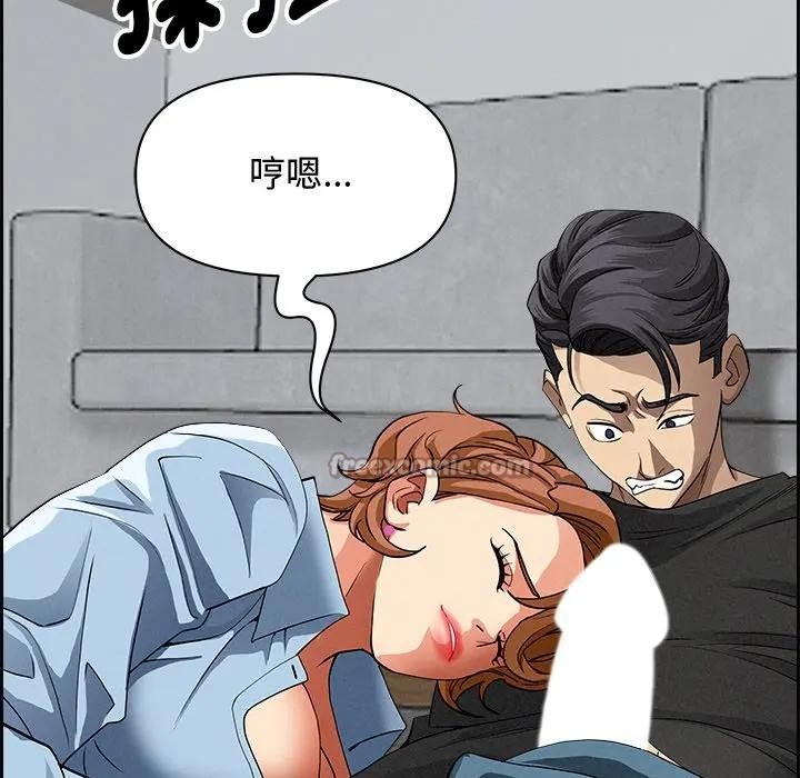 貴婦的專屬保鑣第20話