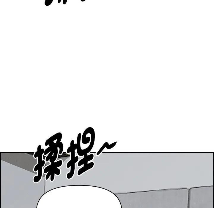 貴婦的專屬保鑣第21話