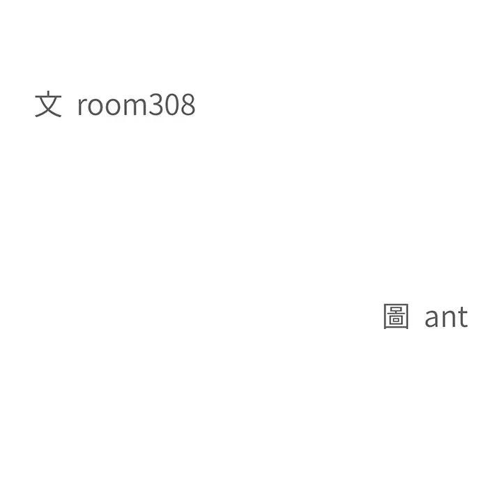 貴婦的專屬保鑣第21話