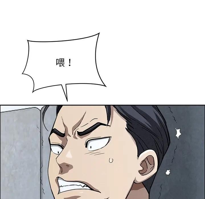 貴婦的專屬保鑣第21話