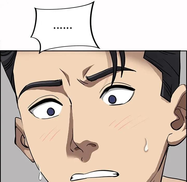 貴婦的專屬保鑣第21話