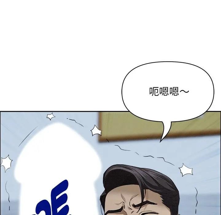 貴婦的專屬保鑣第21話