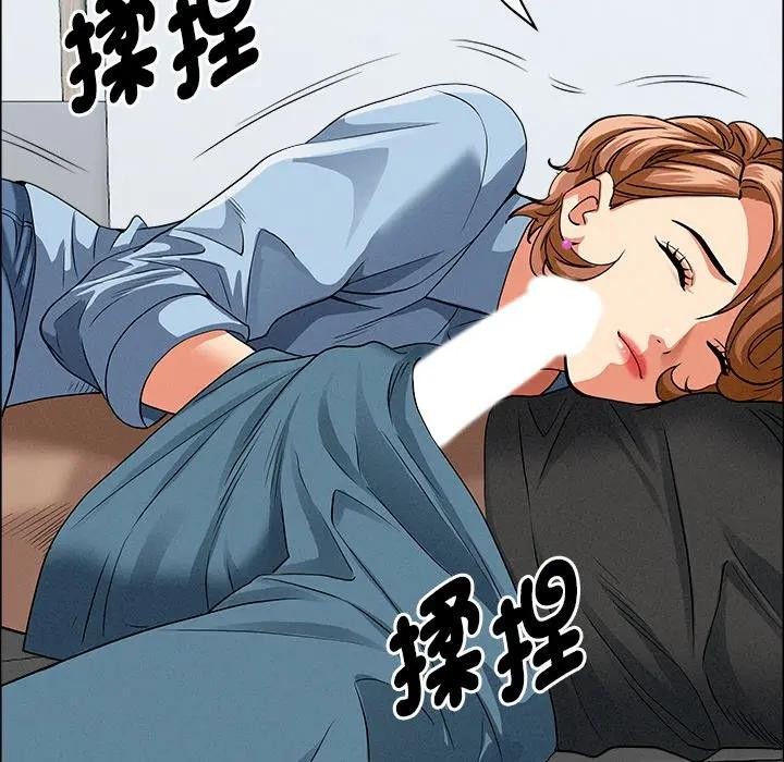 貴婦的專屬保鑣第21話