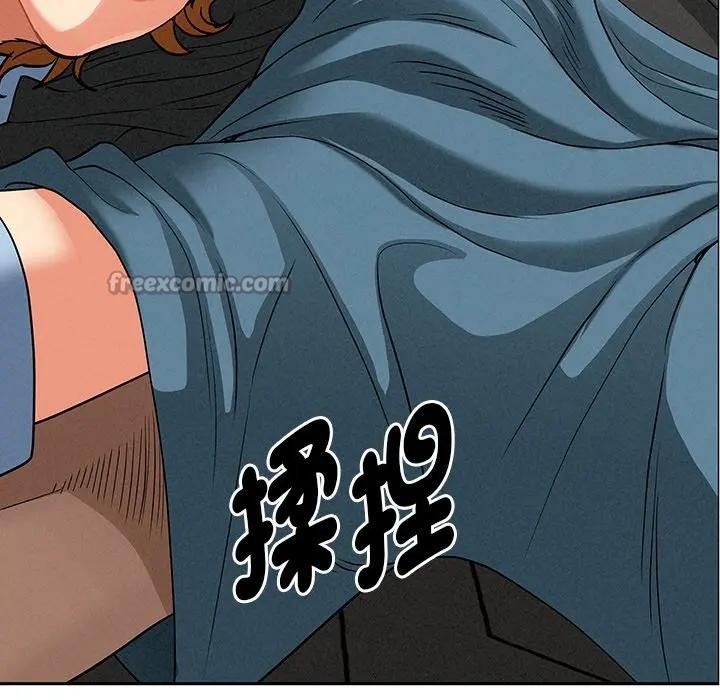 貴婦的專屬保鑣第21話