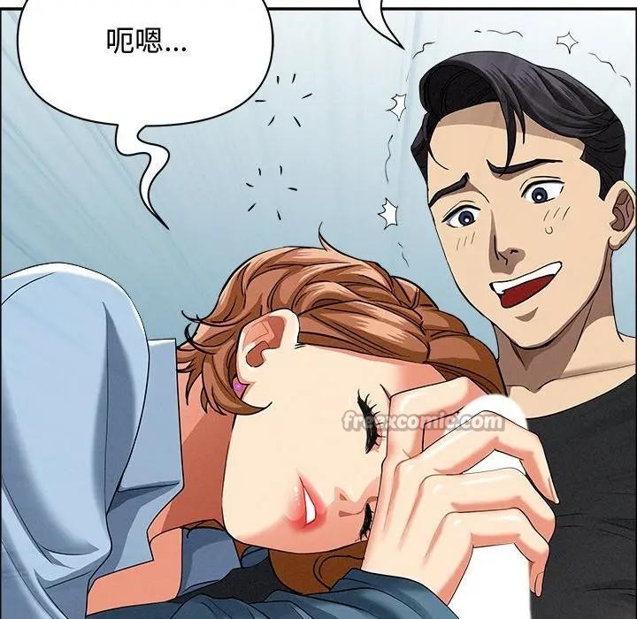 貴婦的專屬保鑣第21話