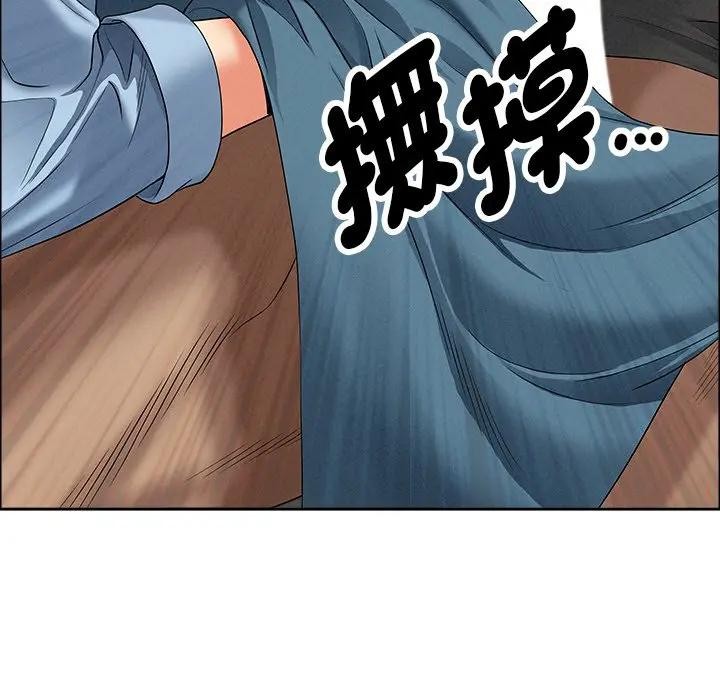 貴婦的專屬保鑣第21話