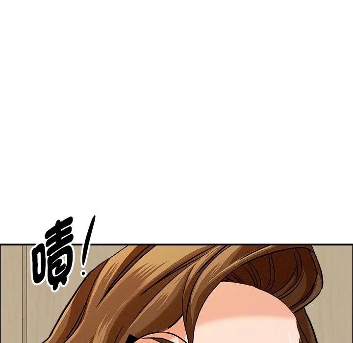 貴婦的專屬保鑣第21話