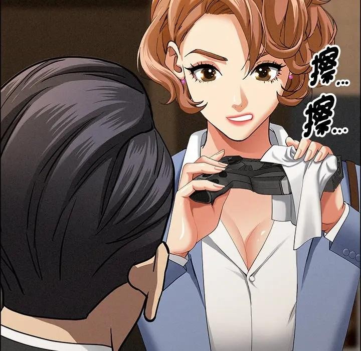 貴婦的專屬保鑣第21話