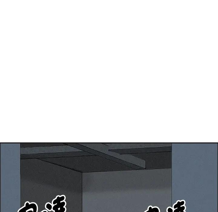 貴婦的專屬保鑣第21話