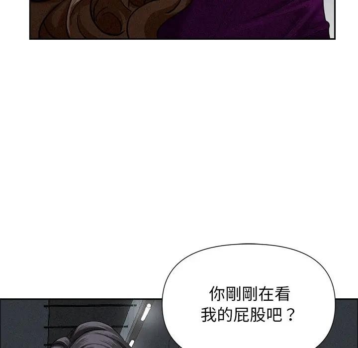 貴婦的專屬保鑣第21話